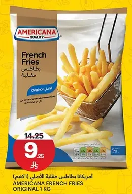 امريكانا بطاطس مقليه الاصليه 1 كجم