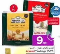 Ahmad Tea English Breakfast Tea bags 100's.