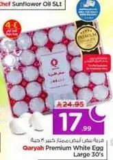 Qaryah Premium White Egg Large 30's