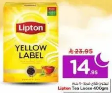Lipton Yellow Label Tea Loose 400gm