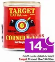Target Corned Beef 340g