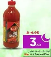 Lilac Hot Sauce 473ml