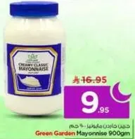 Creamy classic mayonnaise.
