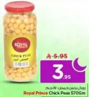 Royal Prince Chick Peas 570g