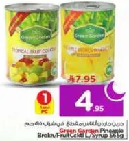 Tropical fruit cocktail in syrup.