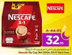 Nescafe 3in1 Classic, rich and smooth coffee mix.