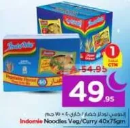 Indomie Noodles Veg/Curry 40x75gm
