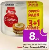Luna Cream Promo 4x155Grm