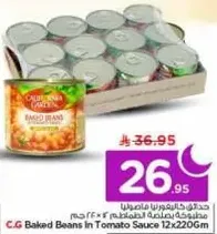 Baked Beans in Tomato Sauce 12x220g