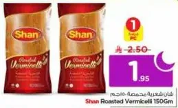 Shan Roasted Vermicelli 150Gm