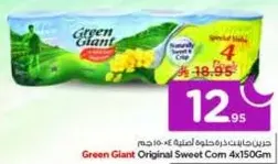 Green Giant Original Sweet Corn 4x150g