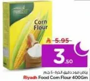 Riyadh Food Corn Flour 400Gm