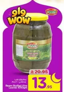 Reem Stuffed Vine Leaves 1000gm