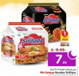 Mie Sedaap Noodles 5x90gm