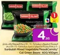 Sunbulah Mixed Vegetable/Peas & Carrots/Cut Green Beans 400/450 gm