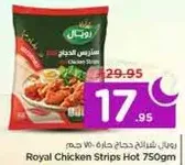 Royal Chicken Strips Hot 750gm