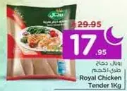 Royal Chicken Tender 1Kg