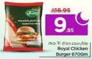 Royal Chicken Burger 670g