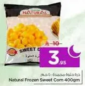 Natural Frozen Sweet Corn 400gm
