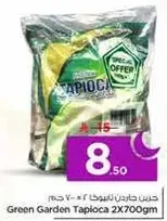 Green Garden Tapioca 2 x 700gm