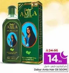 Dabur Amla Hair Oil 500ml
