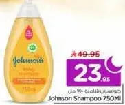 Johnson Shampoo 750ml