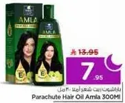 Parachute Hair Oil Amla 300ml