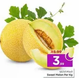Sweet Melon Per Kg