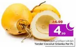 Tender Coconut Sri Lanka Per Pc
