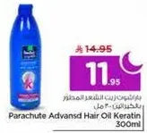 Parachute Advansd Hair Oil Keratin 300ml