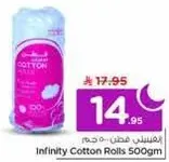 Infinity Cotton Rolls 500gm