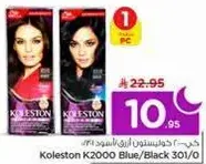 Koleston K2000 Blue/Black