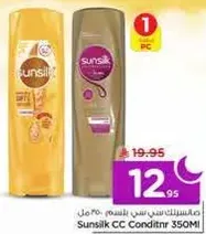 Sunsilk CC Conditioner 350ml