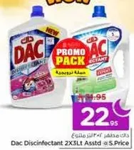 Dac Disinfectant 2X3Lt Assorted