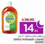 Dettol Antiseptic Liquid 500ML
