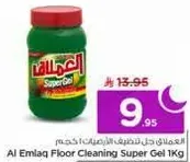 Al Emlaq Floor Cleaning Super Gel 1Kg