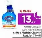 Clorox Kitchen Cleaner Regular 750ML