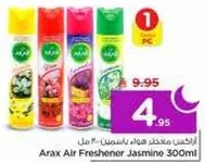 Arax Air Freshener Jasmine 300ml