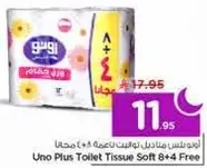 Uno Plus Toilet Tissue Soft 8+4 Free