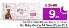 J&J Baby Gentle All Over Wipes 72's