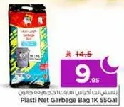 Plasti Net Garbage Bag 1K 55Gal