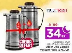 حافظه طعام سوبر داين كومبو 1.3 + 1.0 لتر