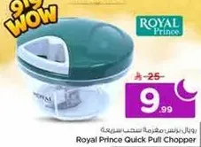 Royal Prince Quick Puff Chopper