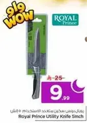 Royal Prince Utility Knife 5 inch