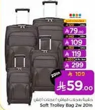 Soft Trolley Bag 2w 20in