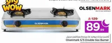 Olsenmark S/S Double Gas Burner