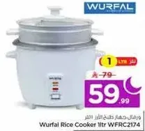 Wurfal Rice Cooker 1 liter WFRC2174