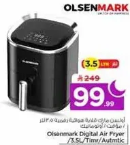 اولسن مارك قلايه هواييه رقميه سعه 3.5 لتر / موقت / اوتوماتيكي