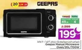 Geepas Manual Microwave Oven/20L/700W