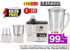Krypton 4in1 Food Processor 1.6L Plastic/Safflok